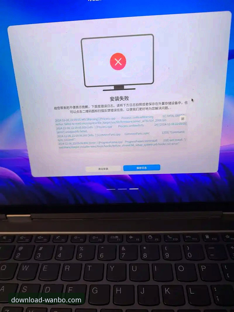 万搏体育APP安装失败深度剖析：从下载到运行的全面解决方案